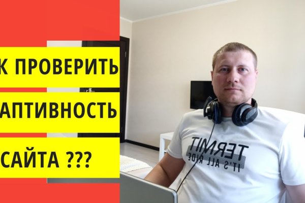 Нарко маркетплейс