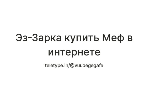 Кракен сайт зеркало рабочее на сегодня