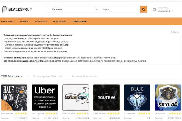 Магазин kraken даркнет
