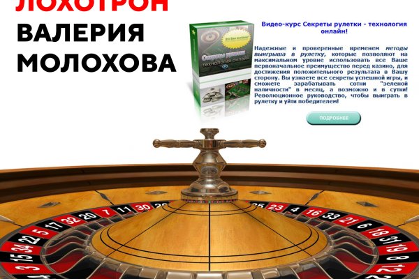 Забыл пароль от кракен