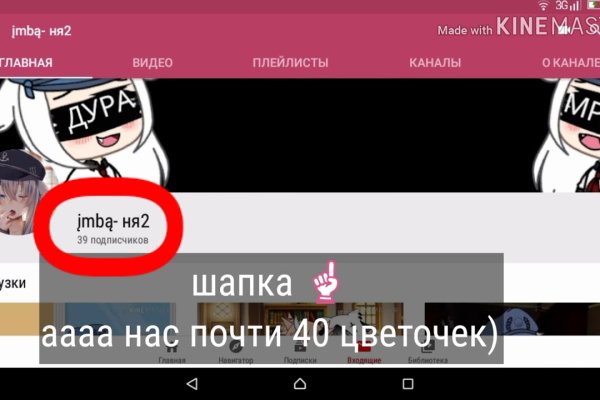 Кракен современный даркнет маркет плейс