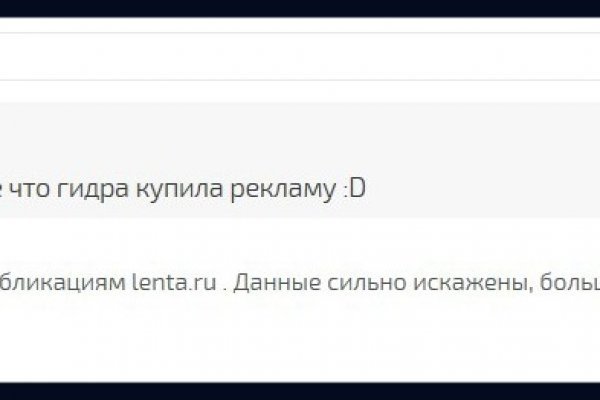 Где взять ссылку на кракен