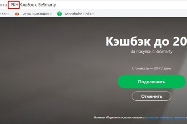 Как восстановить аккаунт на кракене