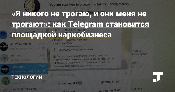 Кракен вход ссылка