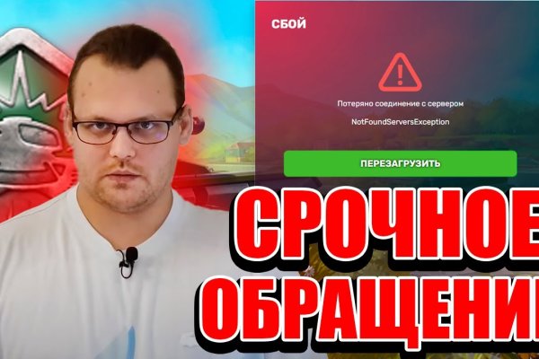 Кракен сайт юнион