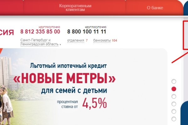 Действующие ссылки на кракен