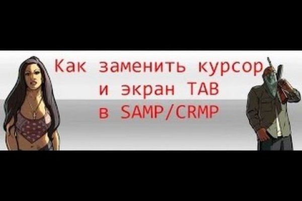 Кракен адрес даркнет