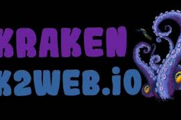 Kraken marketing lab