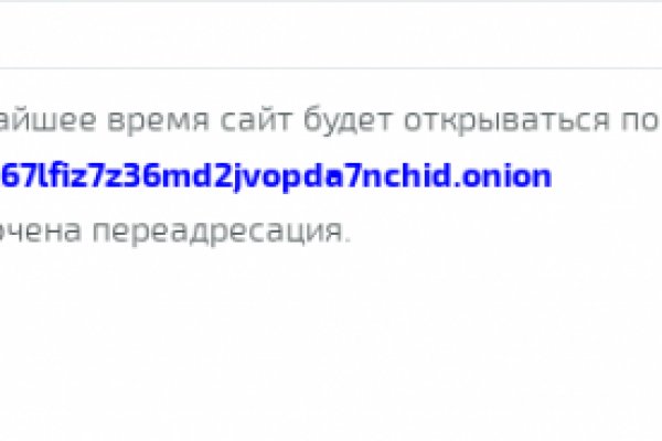 Маркетплейс кракен kraken darknet top