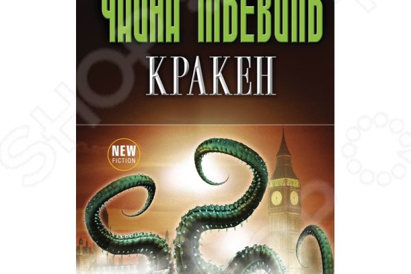 Кракен ссылка официальная в тор