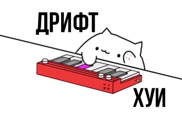 Кракен питер