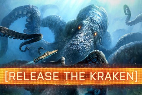 Актуальная ссылка на кракен kraken