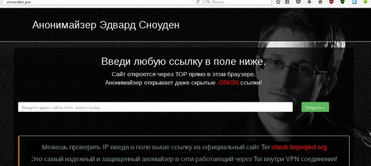 Кракен даркнет маркет ссылка на сайт тор