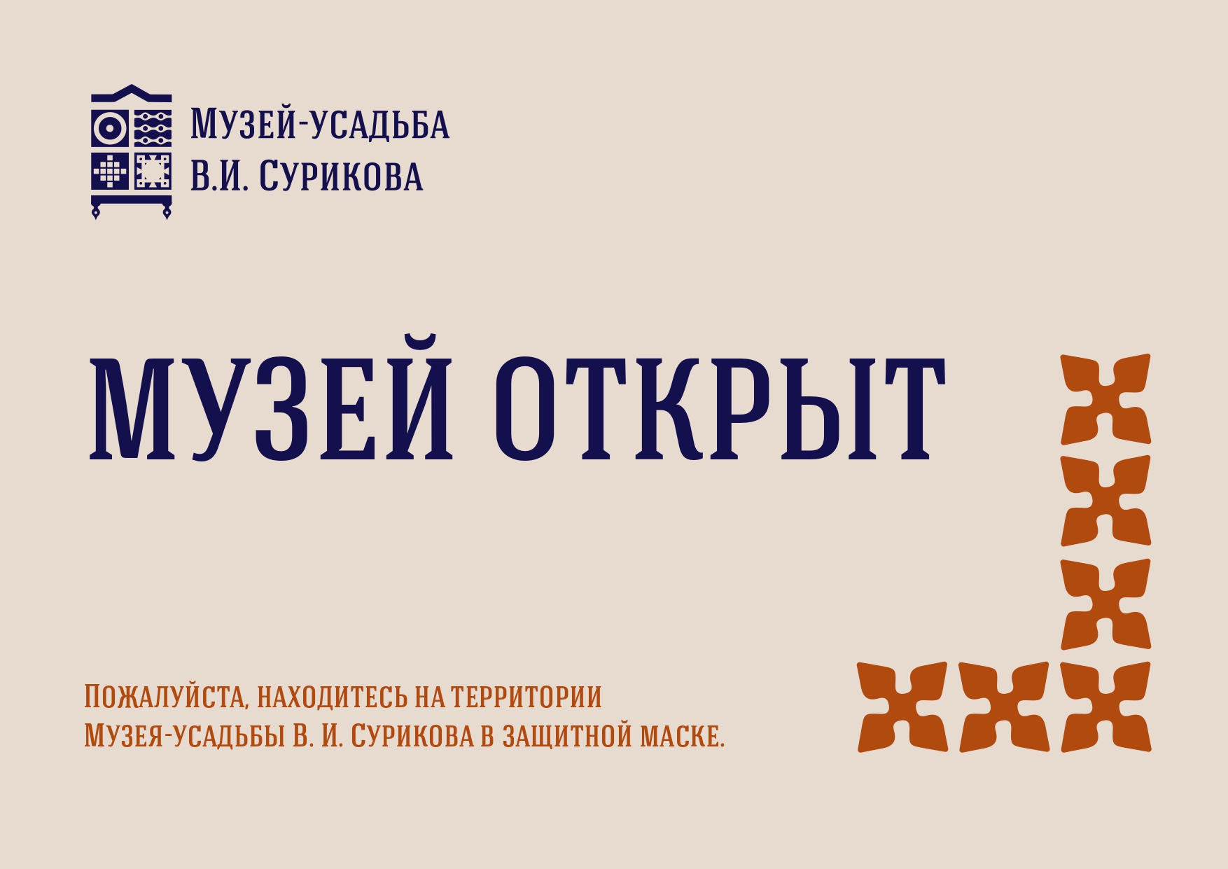 Какой нужен тор чтоб зайти в кракен