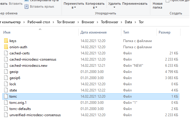 Ссылка на кракен тор kraken2 4aa337